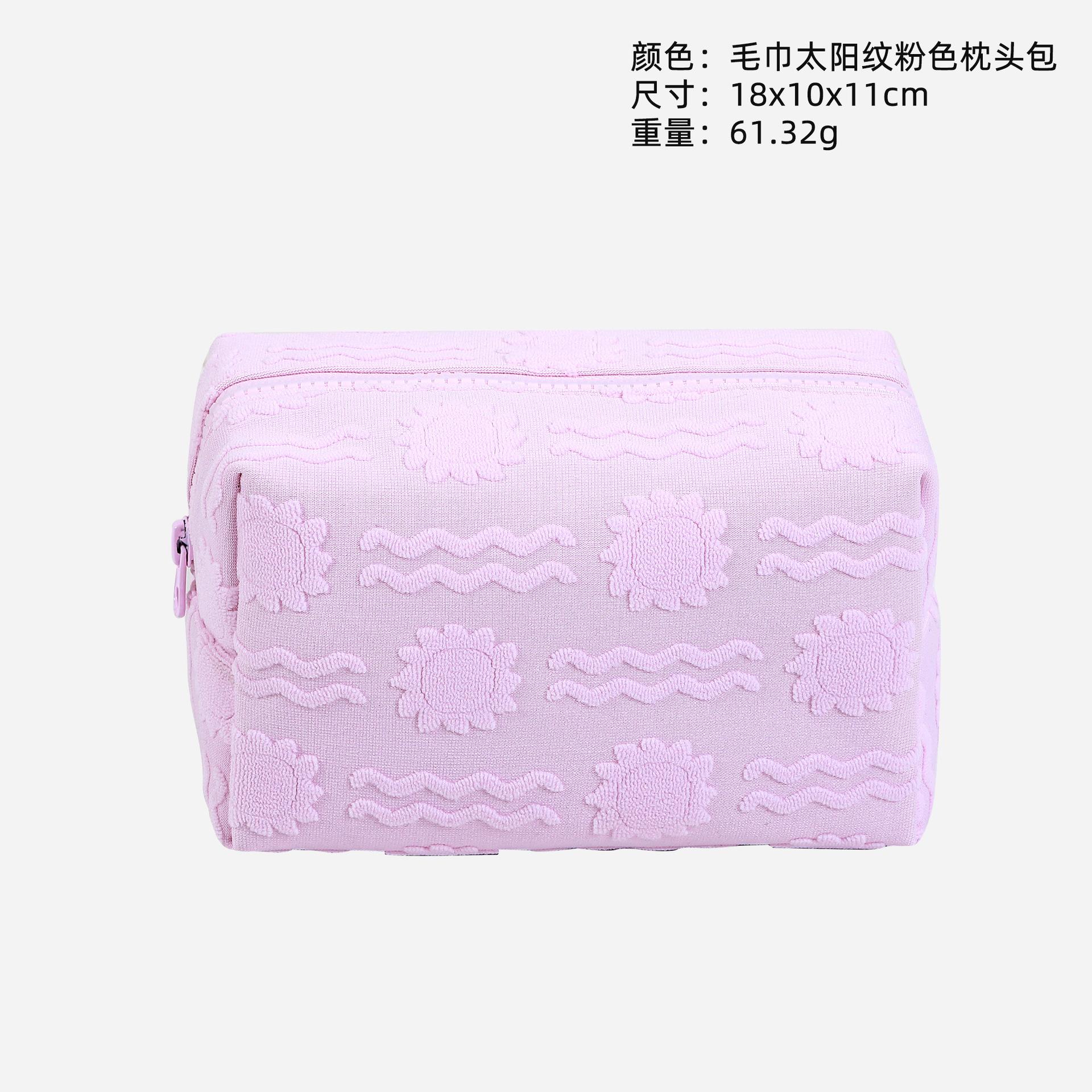 Large Towel Fabric Makeup Bag Travel Cosmetic Organizer Portable Handbag Pouch for Purse Toiletry Storage case рожевий
Large Towel Fabric Makeup Bag Travel Cosmetic Organizer Portable Handbag Pouch for Purse Toiletry Storage case рожевий