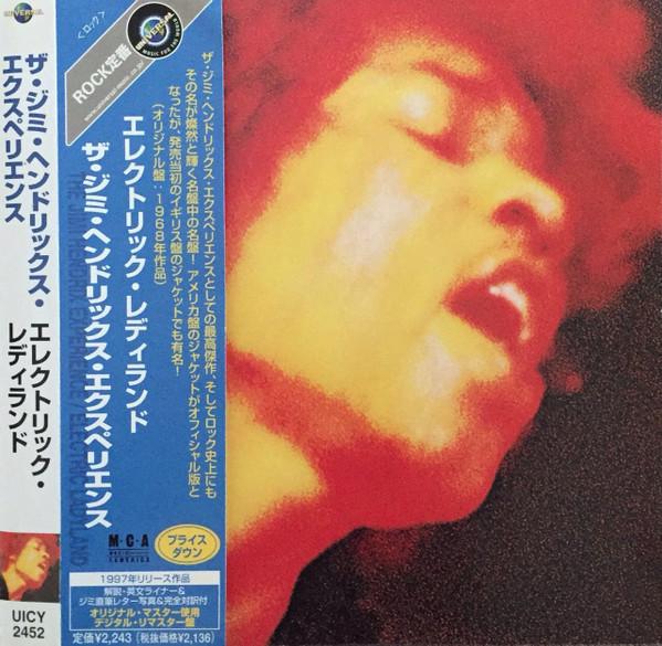 CD JIMI HENDRIX EXPERIENCE - Electric Ladyland UICY2452 Experience Hend 2003 Japan Rock Used
CD JIMI HENDRIX EXPERIENCE - Electric Ladyland UICY2452 Experience Hend 2003 Japan Rock Used