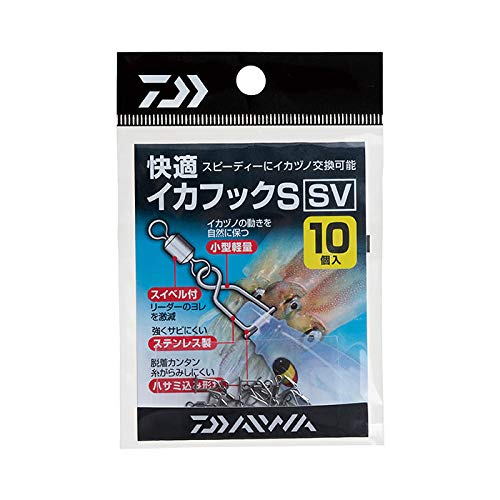 Daiwa Comfortable Squid Hook S SV Fishhook
Daiwa Comfortable Squid Hook S SV Fishhook