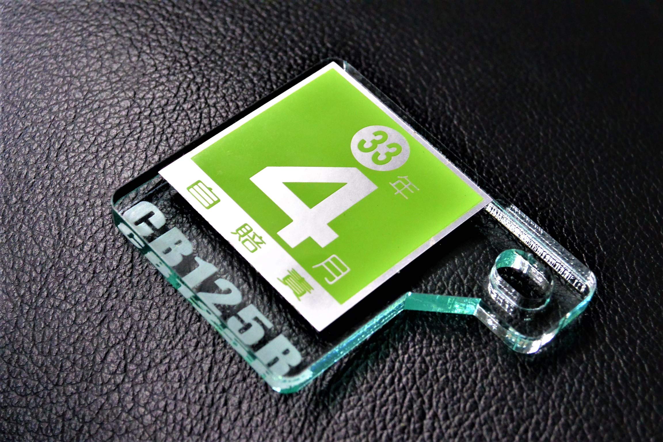 QJ-59-1 CB125R Glass-Look Compulsory Liability Insurance Sticker Plate, 5mm Thick, for Fender Elimination, License Plate Frame, and Other Custom Parts
QJ-59-1 CB125R Glass-Look Compulsory Liability Insurance Sticker Plate, 5mm Thick, for Fender Elimination, License Plate Frame, and Other Custom Parts