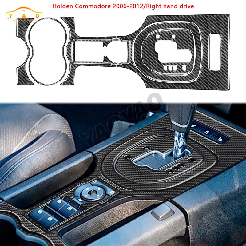 Carbon Fiber For Pontiac G8 2008-2009 For Holden Commodore 2006-2012 Car Gear Shift Cup Holder Panel Cover Sticker Accessories H RHD
Carbon Fiber For Pontiac G8 2008-2009 For Holden Commodore 2006-2012 Car Gear Shift Cup Holder Panel Cover Sticker Accessories H RHD