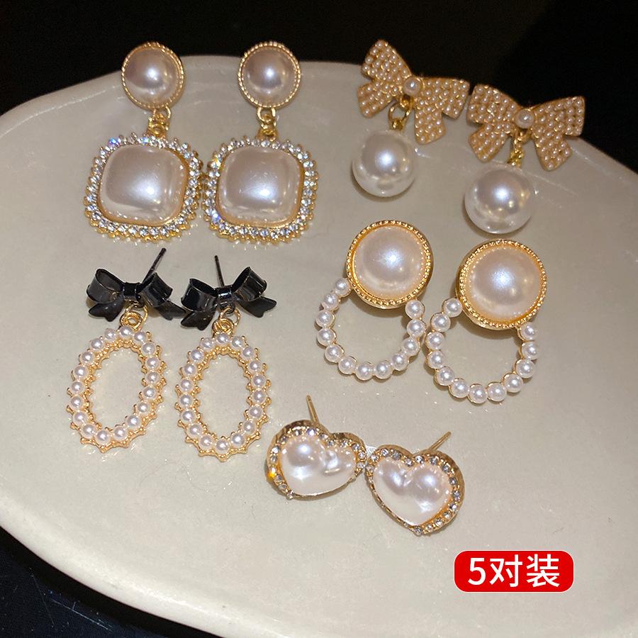 Silver Needle Diamond Pearl Bow Love Geometric Stud Earrings Ten-piece Set Fashion Versatile Earrings French Temperament Earrings
Silver Needle Diamond Pearl Bow Love Geometric Stud Earrings Ten-piece Set Fashion Versatile Earrings French Temperament Earrings