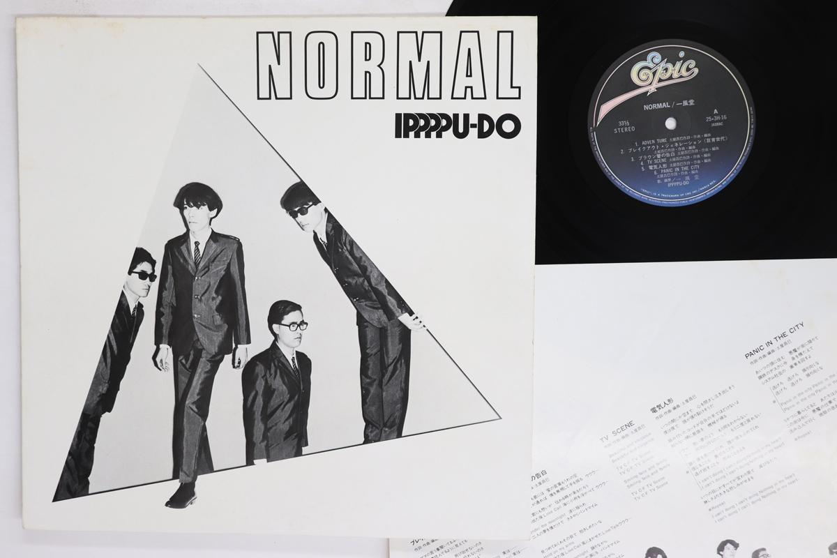 LP Record IPPUDO Normal 253H16 EPIC 1980 Japan Japanese PopRock Used
LP Record IPPUDO Normal 253H16 EPIC 1980 Japan Japanese PopRock Used
