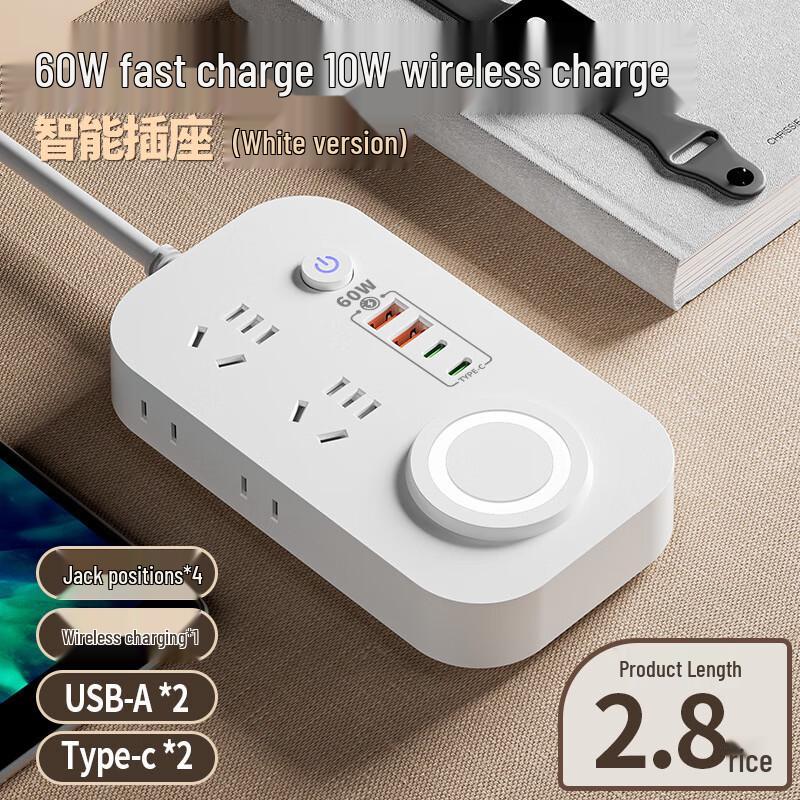 Zhuochi 4-Outlet Power Strip with USB Fast Charging CN plug (adapter included)
Zhuochi 4-Outlet Power Strip with USB Fast Charging CN plug (adapter included)