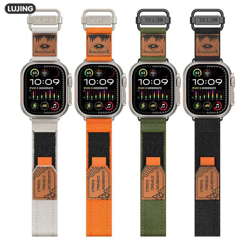Мягкий нейлоновый ремешок для Apple Watch Ultra 2, 49 мм, 45 мм, 41, 44, 42 мм, 38 мм, 40 мм, браслет IWatch series 9, 8, 7, 6, 5, 4, 3 SE, дышащий
Мягкий нейлоновый ремешок для Apple Watch Ultra 2, 49 мм, 45 мм, 41, 44, 42 мм, 38 мм, 40 мм, браслет IWatch series 9, 8, 7, 6, 5, 4, 3 SE, дышащий