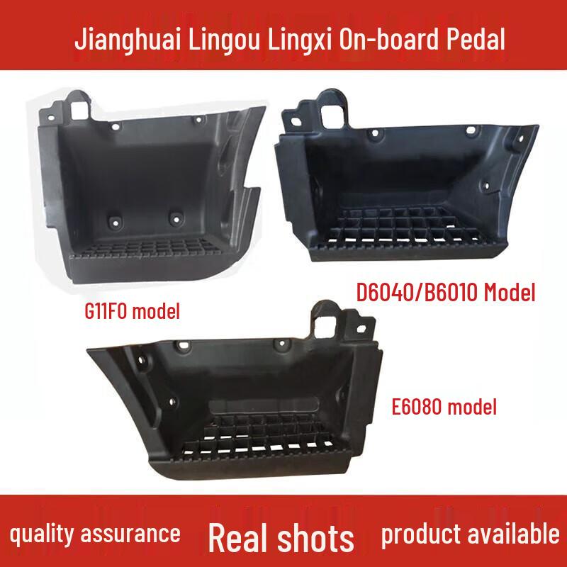 JAC Lingou G11F0 Foot Pedal Assembly for Light Trucks Narrow Body B6010 Left Driver
JAC Lingou G11F0 Foot Pedal Assembly for Light Trucks Narrow Body B6010 Left Driver