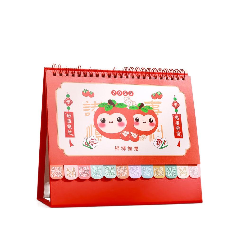 Schedule 2025 Desk Calendar Daily Monthly Desktop Calendar Desktop Ornament Style6
Schedule 2025 Desk Calendar Daily Monthly Desktop Calendar Desktop Ornament Style6