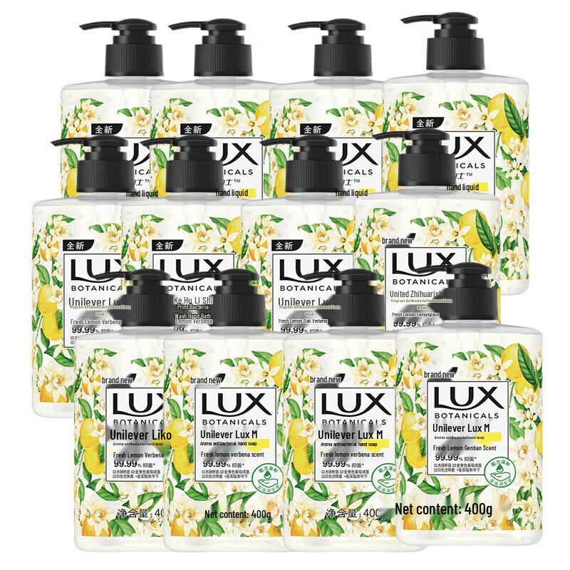 Lux Fresh Lemon Verbena Hand Wash 12-Pack
Lux Fresh Lemon Verbena Hand Wash 12-Pack