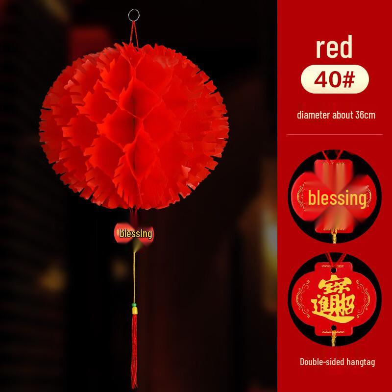 Colorful Spike Ball Decorative Lanterns
Colorful Spike Ball Decorative Lanterns