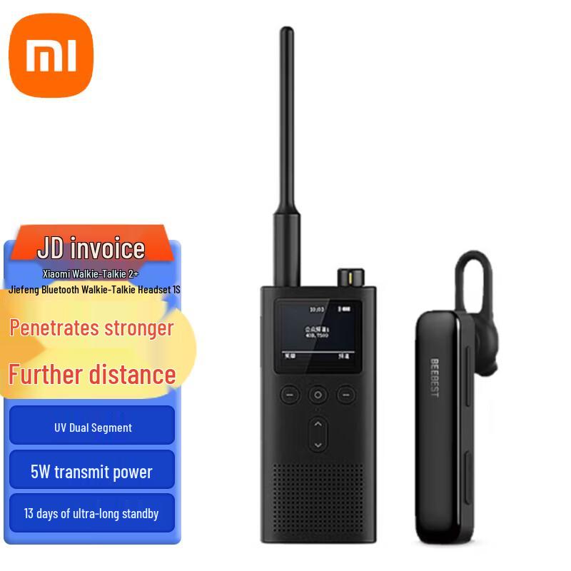 Xiaomi Walkie-Talkie 2 with Beebest Bluetooth Headset 1S (CN version)
Xiaomi Walkie-Talkie 2 with Beebest Bluetooth Headset 1S (CN version)