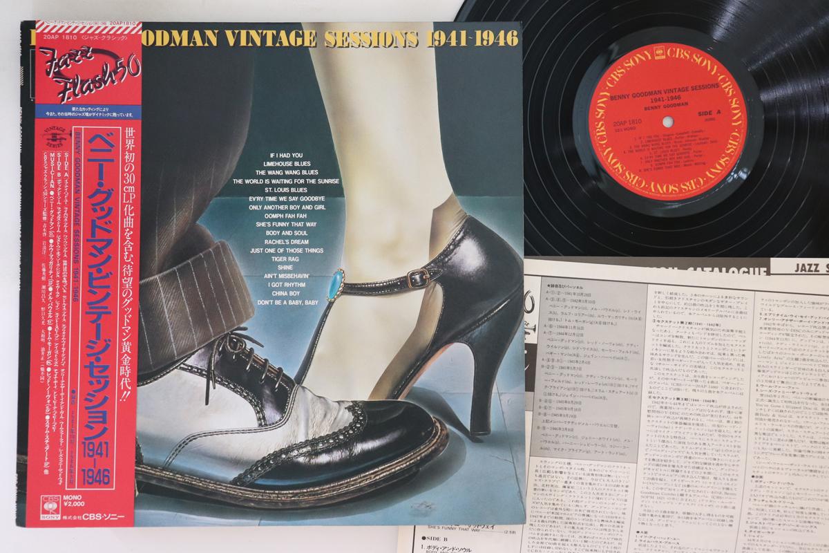 LP Record BENNY GOODMAN - Vintage Sessions 1941-1946 20AP1810 CBS SONY 1980 Japan Obi Jazz Used
LP Record BENNY GOODMAN - Vintage Sessions 1941-1946 20AP1810 CBS SONY 1980 Japan Obi Jazz Used