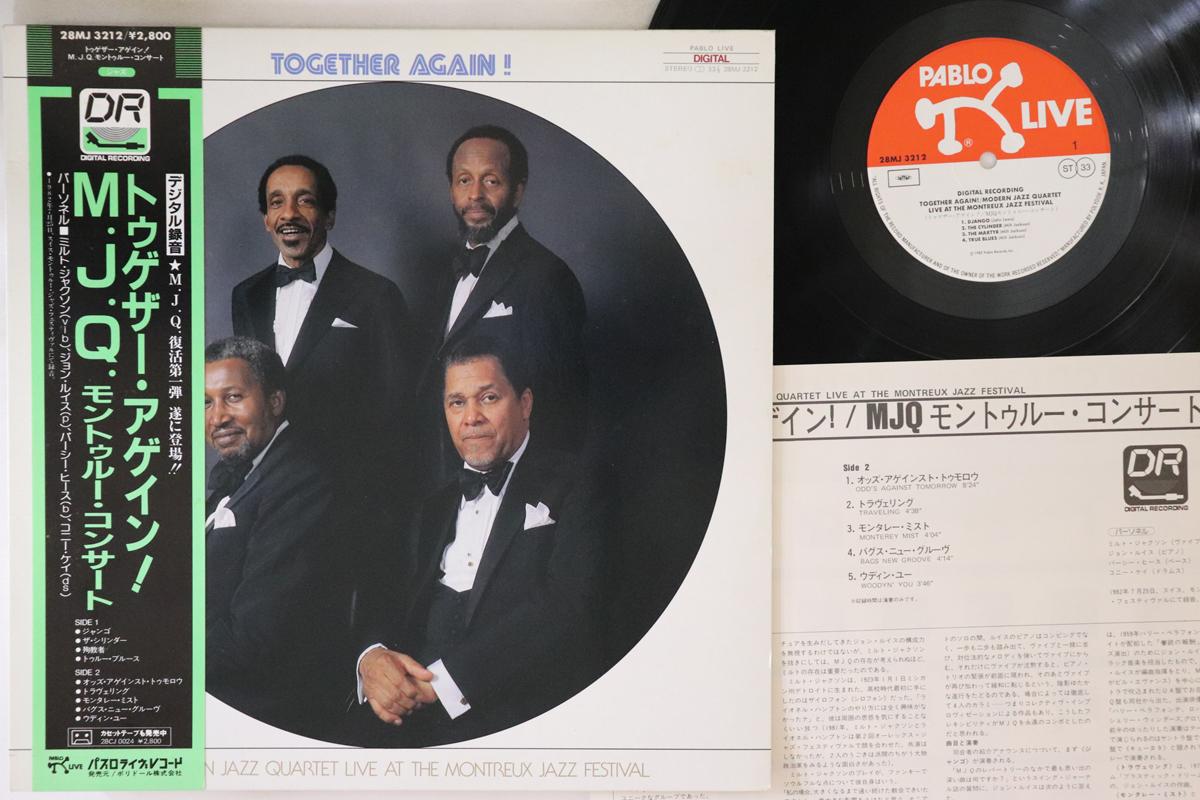Пластинка MODERN JAZZ QUARTET - Снова вместе! Live 28MJ3212 PABLO 1982 Япония Obi Jazz б/у
Пластинка MODERN JAZZ QUARTET - Снова вместе! Live 28MJ3212 PABLO 1982 Япония Obi Jazz б/у