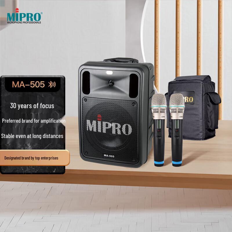 MIPRO MA-505 Portable Wireless Amplifier with Dual Handheld Mics (CN version)
MIPRO MA-505 Portable Wireless Amplifier with Dual Handheld Mics (CN version)
