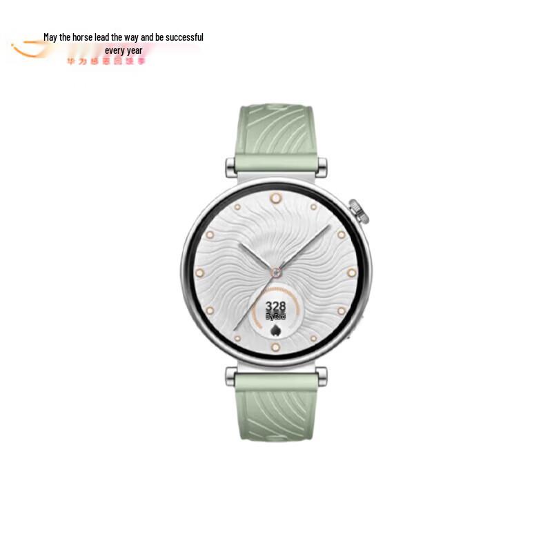 Huawei Watch GT4 Smartwatch (CN version)
Huawei Watch GT4 Smartwatch (CN version)