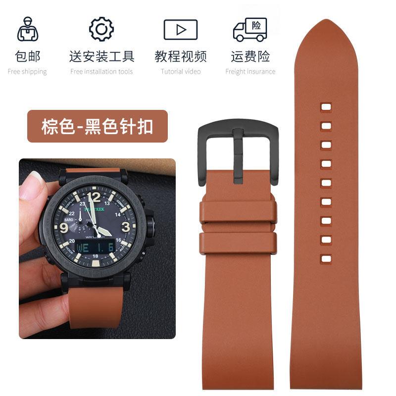 For Casio Mountaineering Sport Watch PRG-650Y/PRG-600 PRW-6600Y/GA2000/2200 Modified Fluororubber Watch Strap Men s Rubber Chain 24mm
For Casio Mountaineering Sport Watch PRG-650Y/PRG-600 PRW-6600Y/GA2000/2200 Modified Fluororubber Watch Strap Men s Rubber Chain 24mm