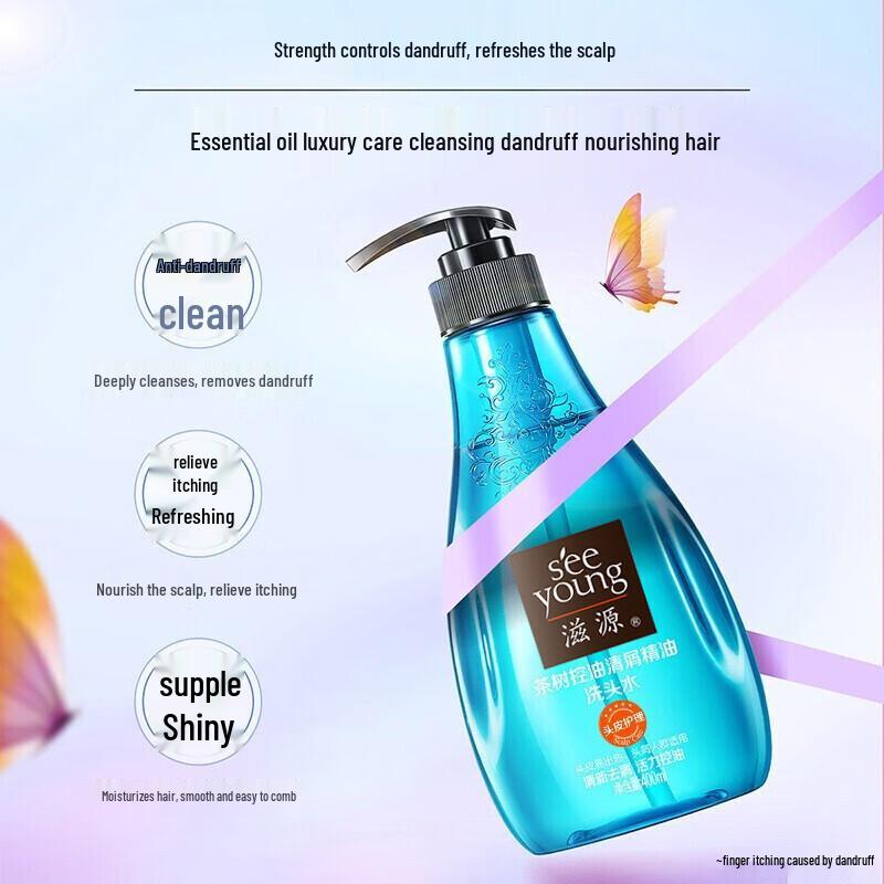 SEEYOUNG Tea Tree Oil Control Anti-Dandruff Shampoo
SEEYOUNG Tea Tree Oil Control Anti-Dandruff Shampoo