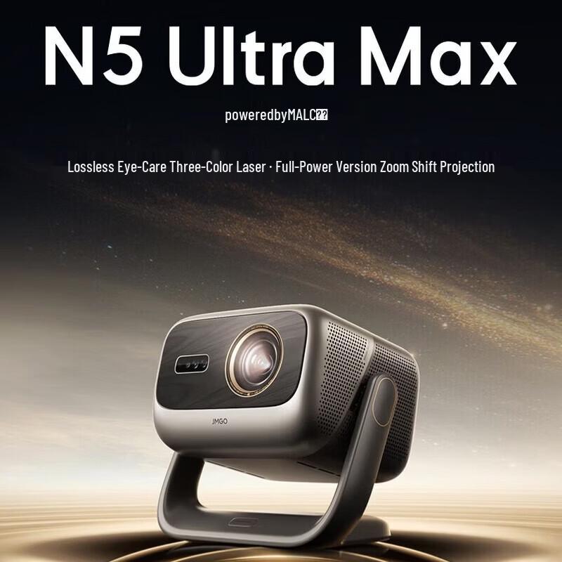 JMGO N5 Ultra Max 4K Triple Laser Gimbal Projector (CN version)
JMGO N5 Ultra Max 4K Triple Laser Gimbal Projector (CN version)