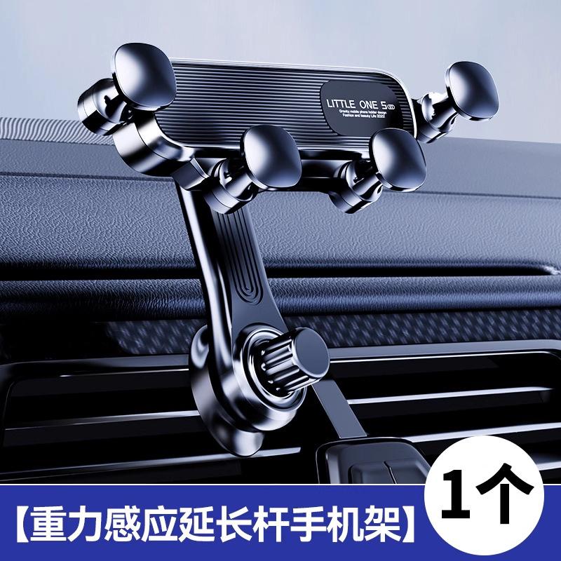 Mobile Phone Car Bracket Out of Trend Special Car Car Car Support Advanced Navigation Fixed Car Car New Model
Mobile Phone Car Bracket Out of Trend Special Car Car Car Support Advanced Navigation Fixed Car Car New Model