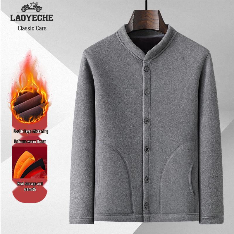 Men s Warm Fleece-Lined Knitted Cardigan Jacket 5XL
Men s Warm Fleece-Lined Knitted Cardigan Jacket 5XL