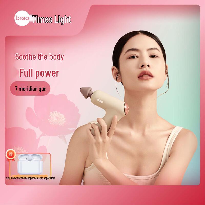 Breo M0220 Percussion Massager with Bluetooth Earbuds
Breo M0220 Percussion Massager with Bluetooth Earbuds