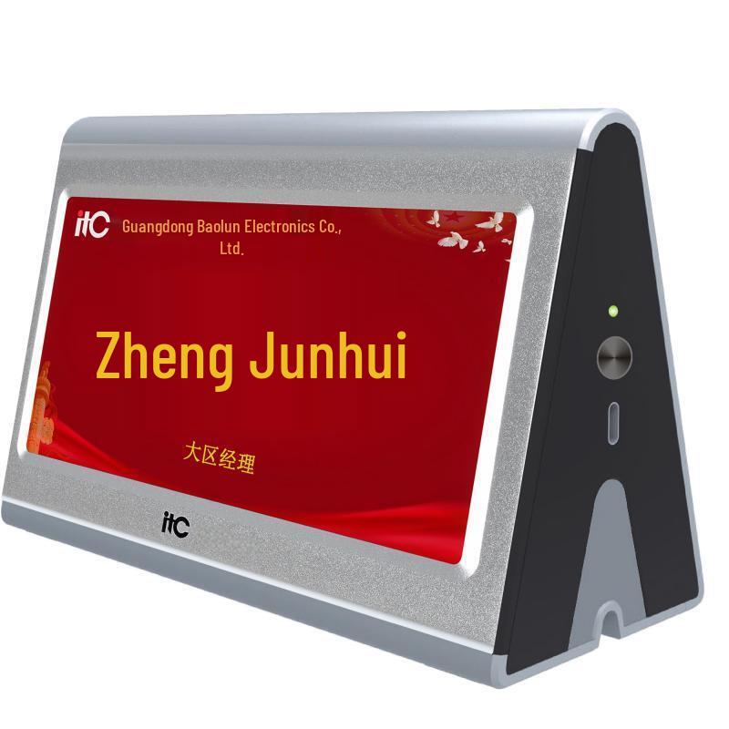 ITC Conference Electronic Desk Card (CN version)
ITC Conference Electronic Desk Card (CN version)