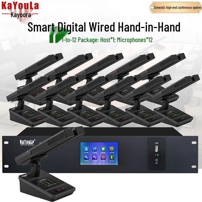 KaYouLa KYL-5500/KYL-5500S Wired Digital Conference Microphone Array (CN version)
KaYouLa KYL-5500/KYL-5500S Wired Digital Conference Microphone Array (CN version)