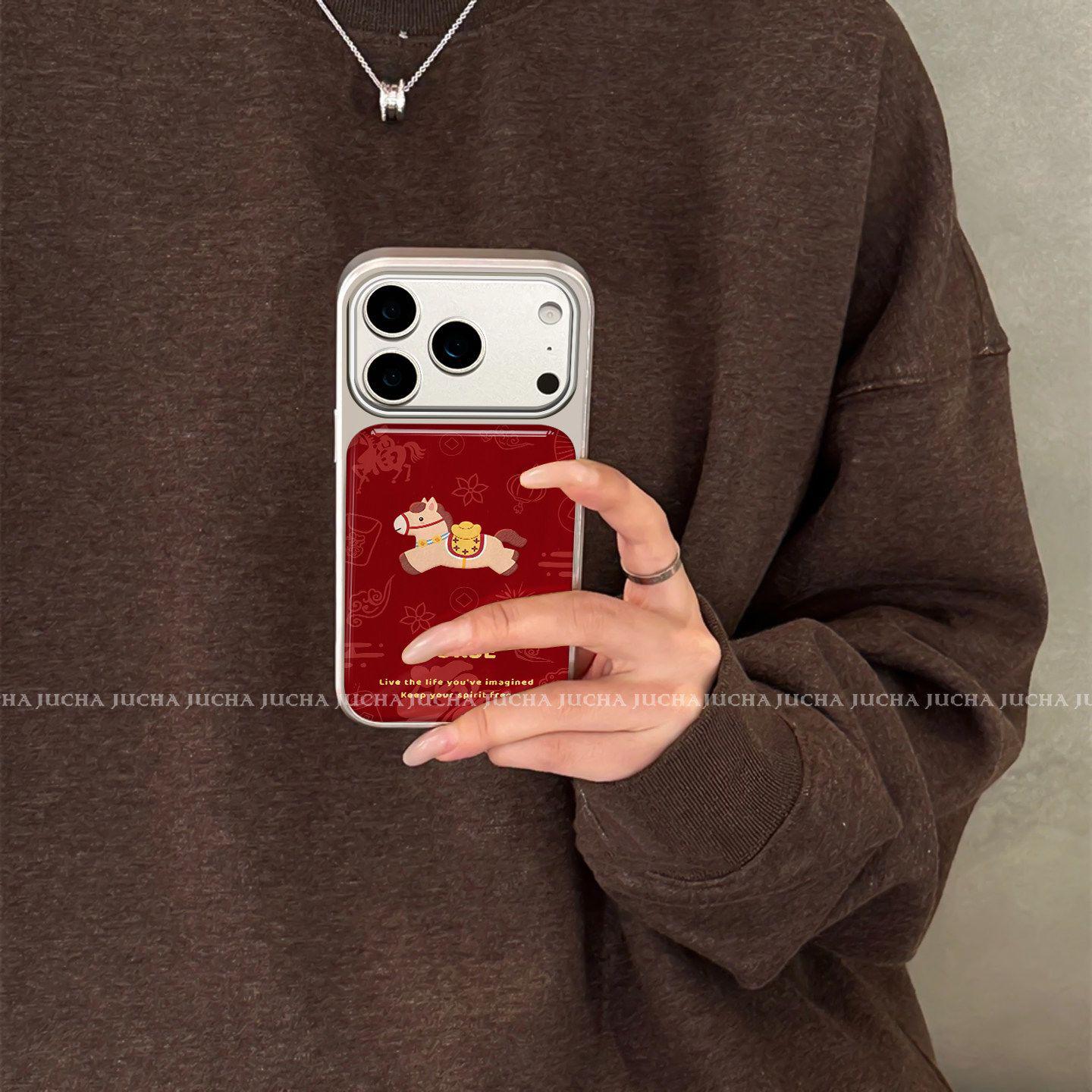 Yuanbao Animal Apple 17 Pro Max Case: High Design, Face Control for iPhone 16, Elegant Style for 15, Cozy Warmth for 14 17 Pro
Yuanbao Animal Apple 17 Pro Max Case: High Design, Face Control for iPhone 16, Elegant Style for 15, Cozy Warmth for 14 17 Pro