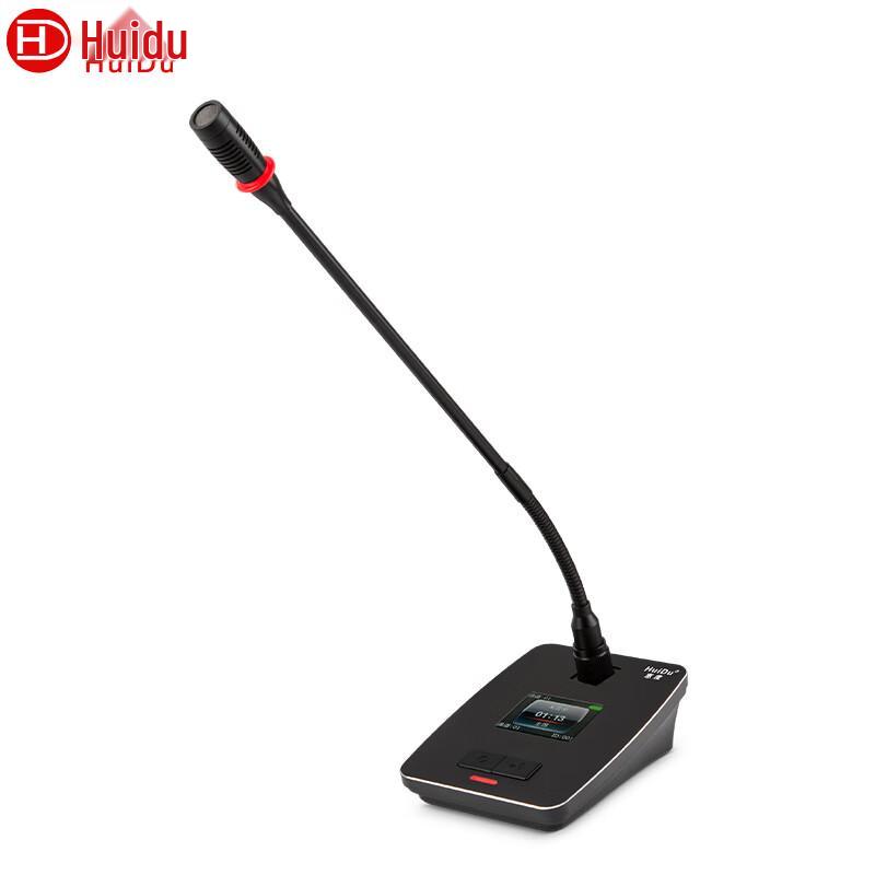 HuiDu Professional Wireless Video Conference System (CN version)
HuiDu Professional Wireless Video Conference System (CN version)