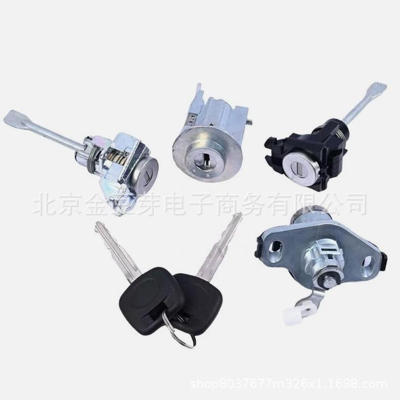 Ignition, Door, and Trunk Lock Set for COROLLA MATRIX (69057-02130) Neutral
Ignition, Door, and Trunk Lock Set for COROLLA MATRIX (69057-02130) Neutral