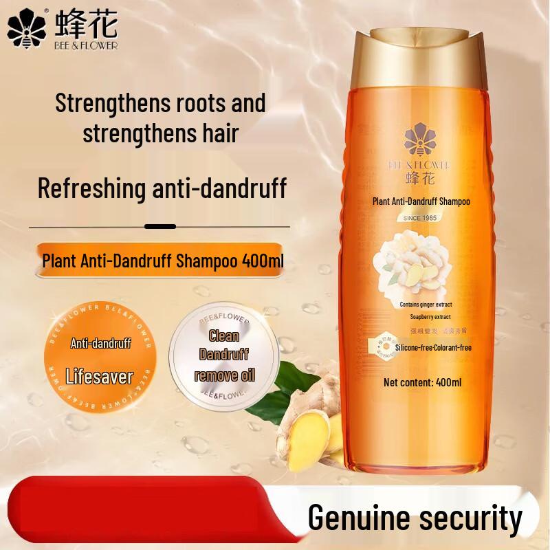 Bee Flower Anti-Dandruff & Oil Control Plant-Based Shampoo 400ml
Bee Flower Anti-Dandruff & Oil Control Plant-Based Shampoo 400ml