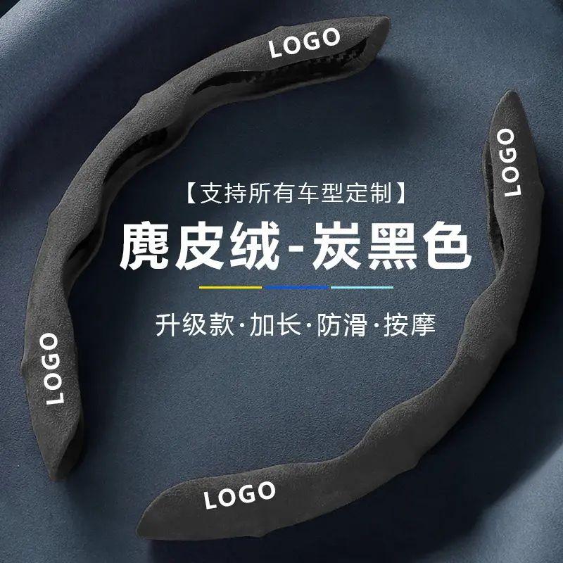 Steering Wheel Cover, Special for Specific Car Models, Suede Flip Cover, Anti-Slip Handle Cover with Car Logo, Steering Wheel Cover for All Seasons Gray 38cm
Steering Wheel Cover, Special for Specific Car Models, Suede Flip Cover, Anti-Slip Handle Cover with Car Logo, Steering Wheel Cover for All Seasons Gray 38cm