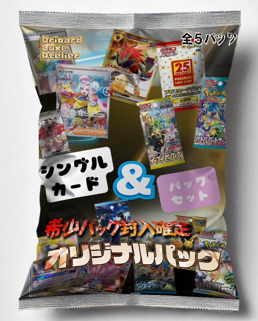 с редкими Dream 2025 Оригинальными и Редкими Паками Дайте карты так, чтобы включить 2 или более SR-карты и 5 или более бустеров Счастливый Пакет Удачи Оригинальный Пак [Упаковано
с редкими Dream 2025 Оригинальными и Редкими Паками Дайте карты так, чтобы включить 2 или более SR-карты и 5 или более бустеров Счастливый Пакет Удачи Оригинальный Пак [Упаковано