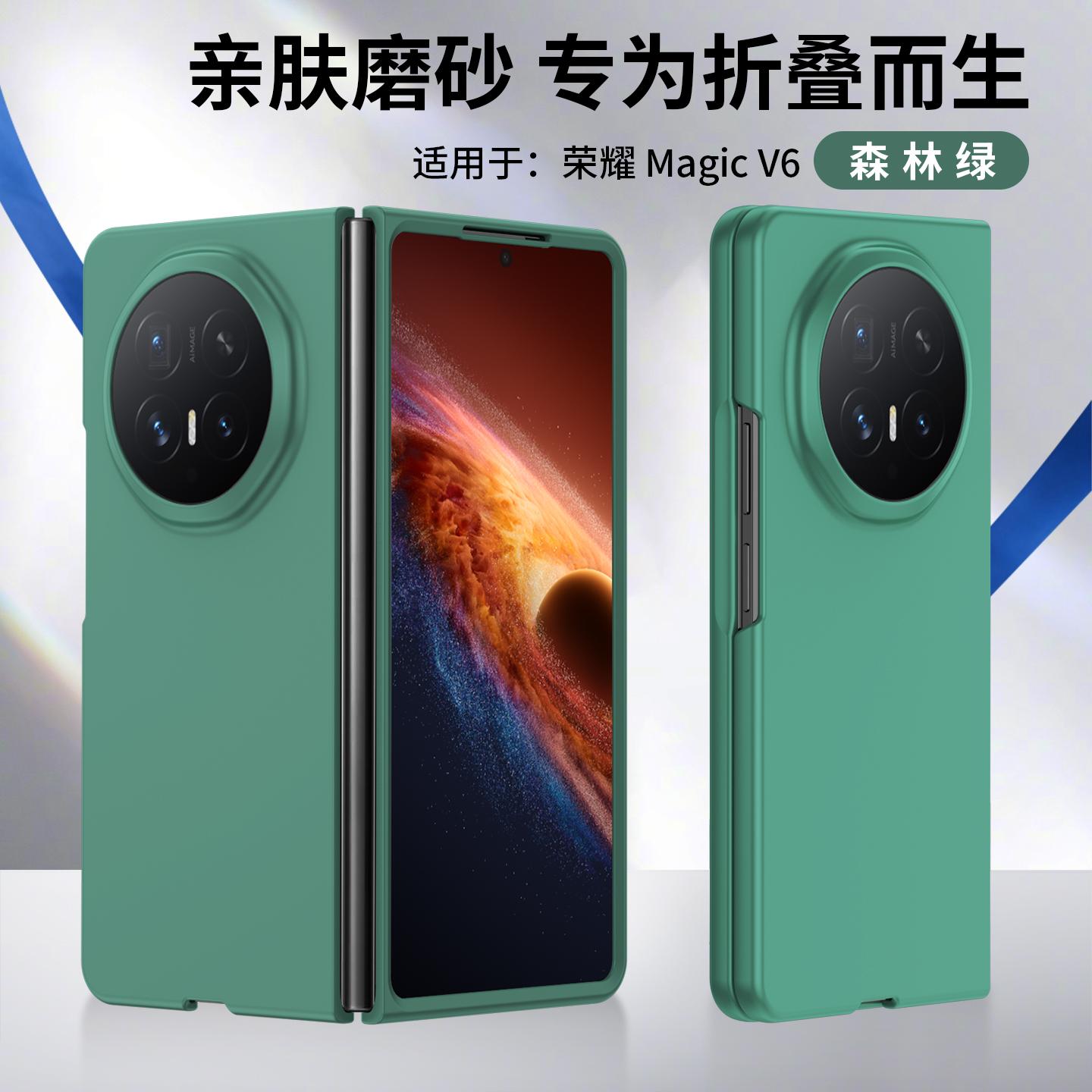 For Honor Magic V6 Case Protective Hand Feel Hard Plastic Cover Candy Colors Mobile Phone Back Cover Honor Magic V6
For Honor Magic V6 Case Protective Hand Feel Hard Plastic Cover Candy Colors Mobile Phone Back Cover Honor Magic V6