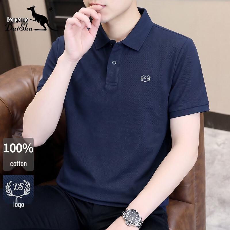 DAISHU Men s 100% Cotton Breathable Ice Oxygen Polo Shirt XL
DAISHU Men s 100% Cotton Breathable Ice Oxygen Polo Shirt XL