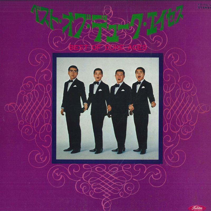 LP Пластинка DUKE ACES - Лучшее от Duke Aces TP7414 TOSHIBA Япония Оби Японская Поп/Рок Б/У
LP Пластинка DUKE ACES - Лучшее от Duke Aces TP7414 TOSHIBA Япония Оби Японская Поп/Рок Б/У
