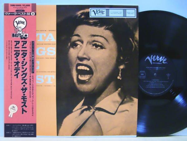 LP Record ANITA O DAY - Anita Sings The Most 20MJ0008 VERVE 1985 Japan Obi Jazz Used
LP Record ANITA O DAY - Anita Sings The Most 20MJ0008 VERVE 1985 Japan Obi Jazz Used