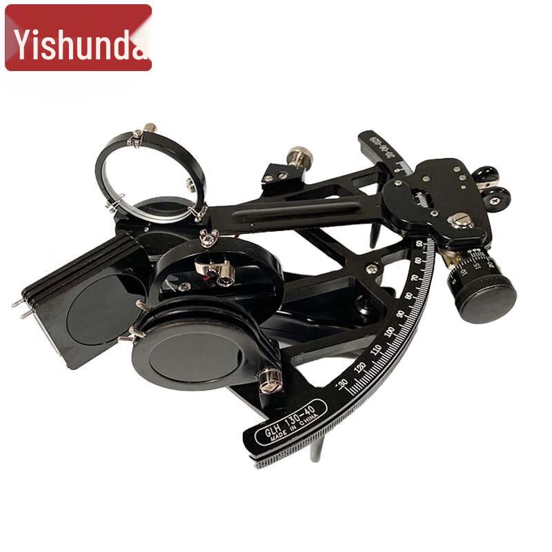 Yishunda Marine Sextant
Yishunda Marine Sextant