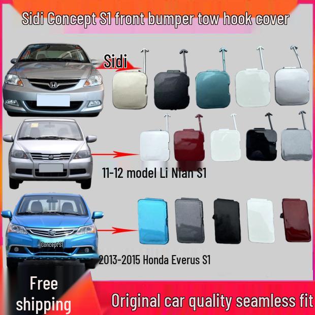 Крышка буксировочного крюка переднего бампера City Idea S1 (Применимо для моделей 06-10) City No Paint - Front Bumper
Крышка буксировочного крюка переднего бампера City Idea S1 (Применимо для моделей 06-10) City No Paint - Front Bumper