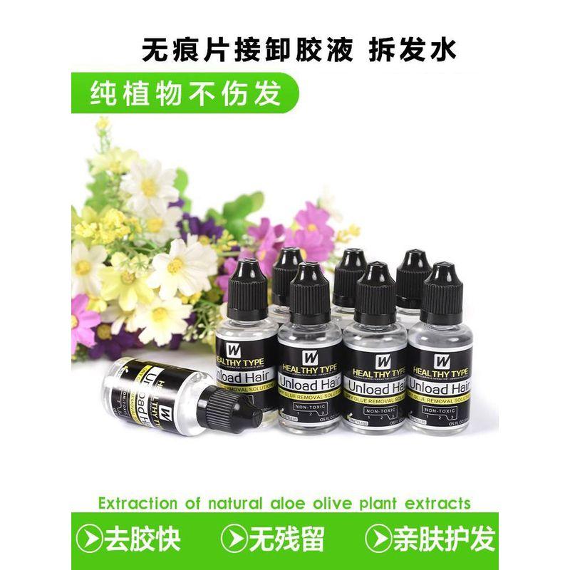 Бесшовное наращивание волос Клей для удаления волос Пленка для парика Жидкость против клея Специальный клей для удаления волос Средство для удаления клея для волос Default
Бесшовное наращивание волос Клей для удаления волос Пленка для парика Жидкость против клея Специальный клей для удаления волос Средство для удаления клея для волос Default