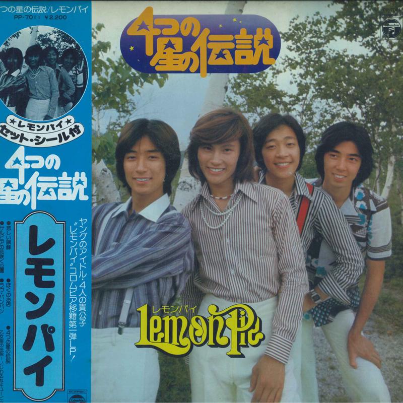 LP Record LEMON PIE - Yottsu no hoshi no densetsu PP7011 NIPPON COLUMBIA 1976 Japan Obi Japanese Pop/Rock Used
LP Record LEMON PIE - Yottsu no hoshi no densetsu PP7011 NIPPON COLUMBIA 1976 Japan Obi Japanese Pop/Rock Used