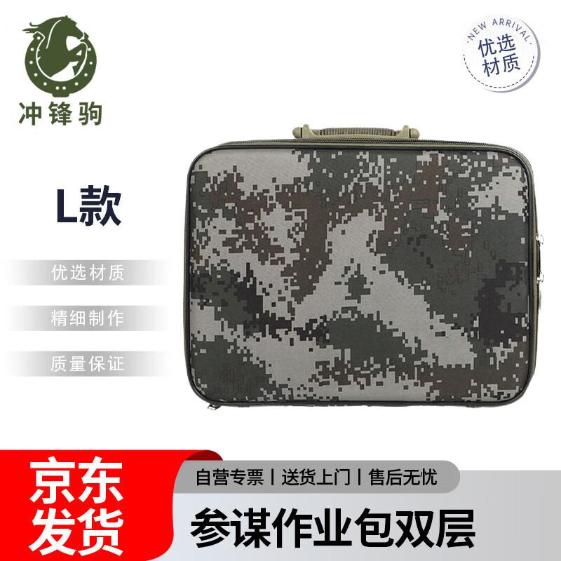 Chongfengju Double-Layer Tactical Operations Pack
Chongfengju Double-Layer Tactical Operations Pack