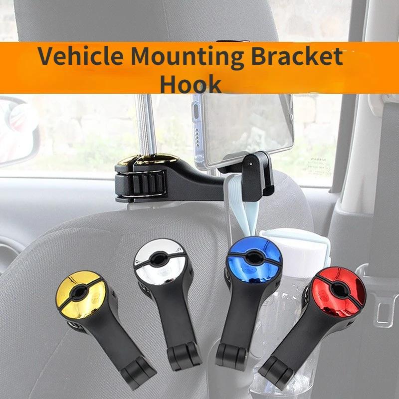2-in-1 Universal Car Hooks Back Seat Headrest Mount Holder for Mobile Phone 360 Degree Mobile Phone Holder Stand random color 1 PC
2-in-1 Universal Car Hooks Back Seat Headrest Mount Holder for Mobile Phone 360 Degree Mobile Phone Holder Stand random color 1 PC