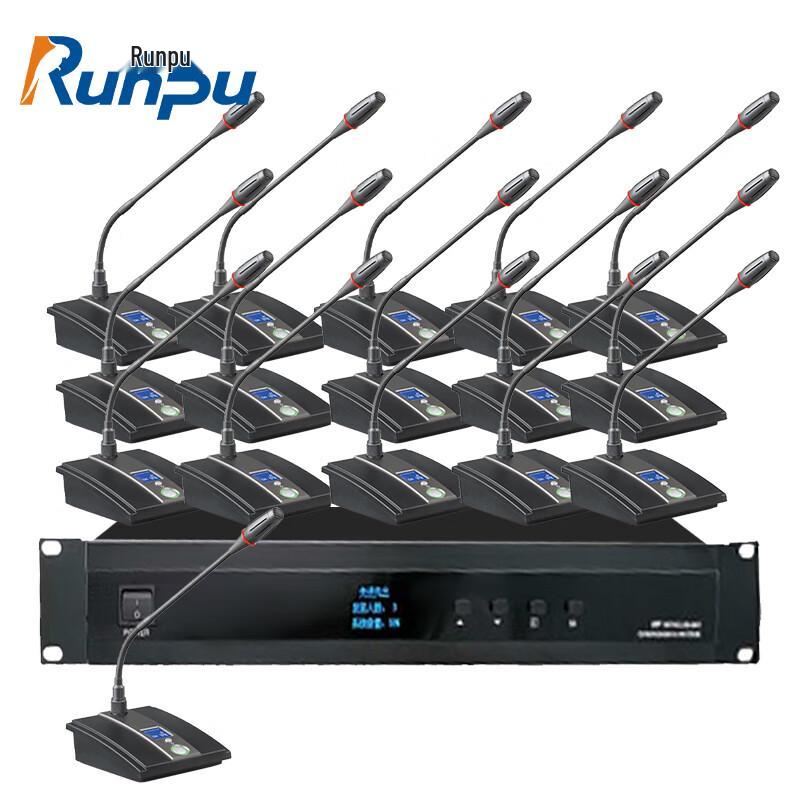 Runpu Wired Daisy-Chain Conference System (CN version)
Runpu Wired Daisy-Chain Conference System (CN version)