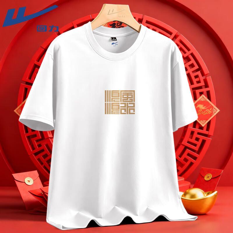 Warrior Men s Pure Cotton Smooth Sailing Print Short-Sleeve T-Shirt 2XL
Warrior Men s Pure Cotton Smooth Sailing Print Short-Sleeve T-Shirt 2XL