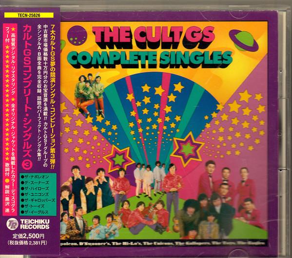 CD VARIOUS - The Cult GS Complete Singles TECN25626 Teichiku Record 2002 Japan Rock Used
CD VARIOUS - The Cult GS Complete Singles TECN25626 Teichiku Record 2002 Japan Rock Used