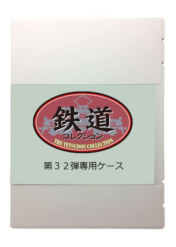 TOMYTEC Railway Collection Iron Collection 32 Special Case Railway Model Supplies Vol.
TOMYTEC Railway Collection Iron Collection 32 Special Case Railway Model Supplies Vol.