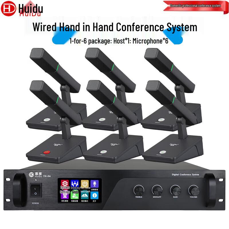 Huidu YX-X4 Wired Discussion Conference Microphone System (CN version)
Huidu YX-X4 Wired Discussion Conference Microphone System (CN version)