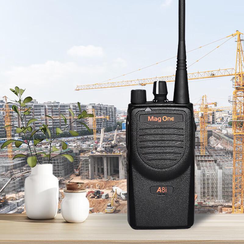 Tianlangxin Digital Walkie-Talkie
Tianlangxin Digital Walkie-Talkie