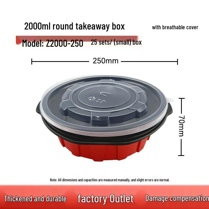ZL 2000ml Disposable Round Takeout Bowls
ZL 2000ml Disposable Round Takeout Bowls