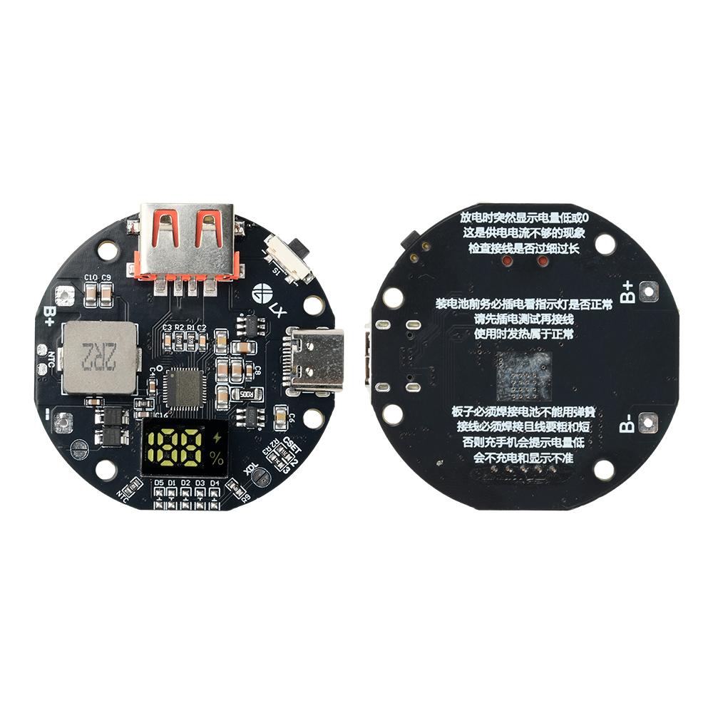22.5W Power Bank Fast Charging Mobile Power Supply Circuit Board for 3.2V Lithium Iron Phosphate PD/QC Super Fast Charging
22.5W Power Bank Fast Charging Mobile Power Supply Circuit Board for 3.2V Lithium Iron Phosphate PD/QC Super Fast Charging